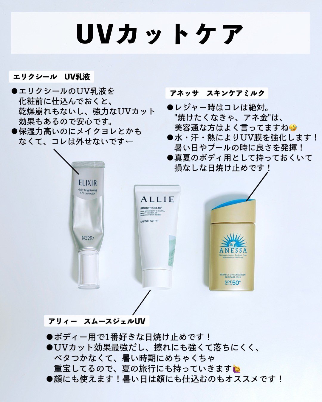 AYAPAN(あやぱん) (@ayapan_beauty) / X