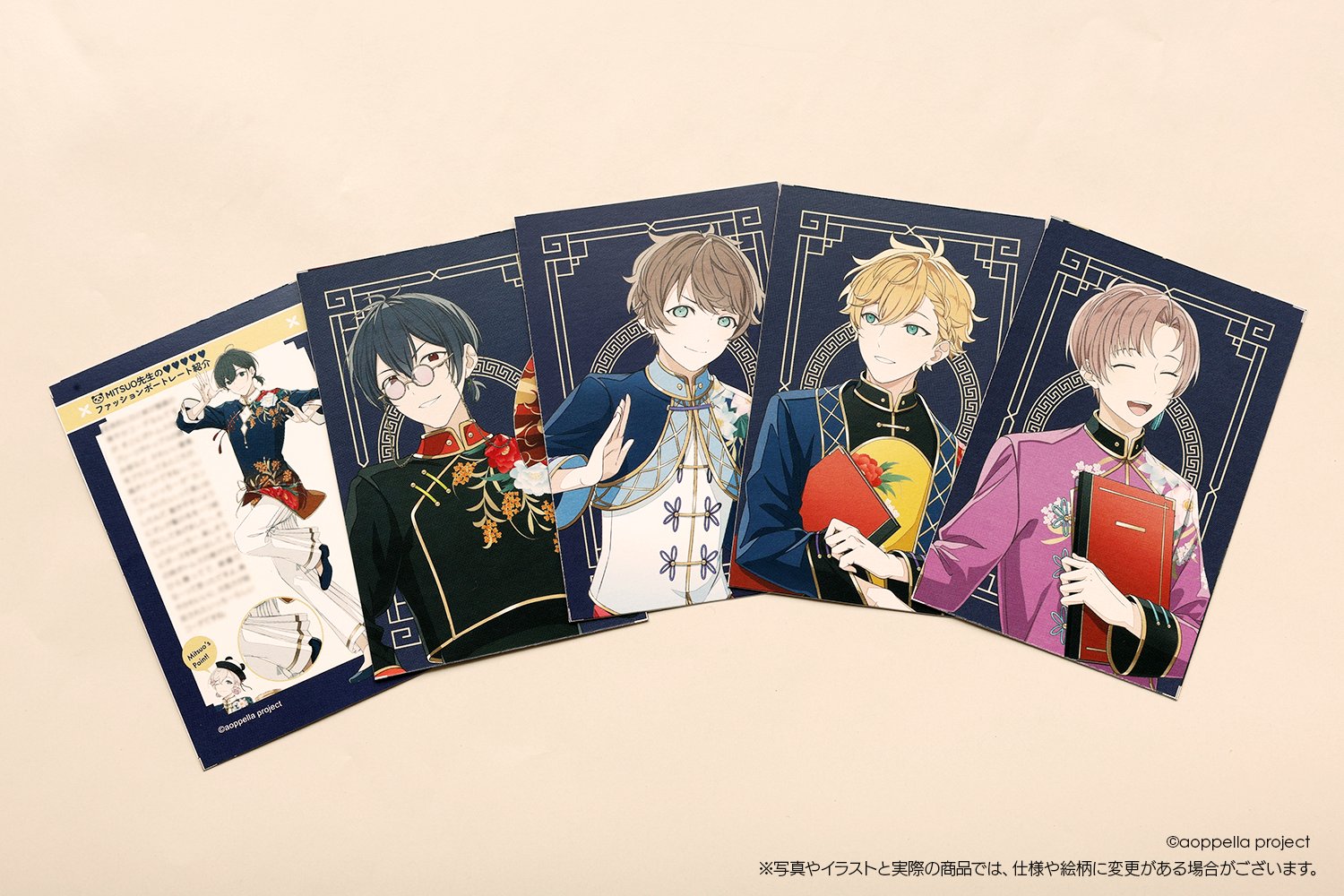 アオペラ VadLip 反郷粋セット 反郷 粋（CV:八代拓）| キャラクター