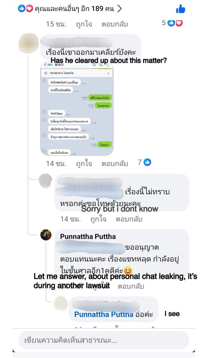 fongwii's tweet photo. พี่บี : เรื่องแชทหลุด กำลังอยู่ในชั้นศาลอีก 1 คดี
ว้าววววว รอเลย
#ศาลตัดสินบิวไม่ได้ทำร้ายร่างกาย
#BuildJakapan @JakeB4rever #Beyourluve #demandjusticeforbuild https://t.co/XCT2lQHWF4