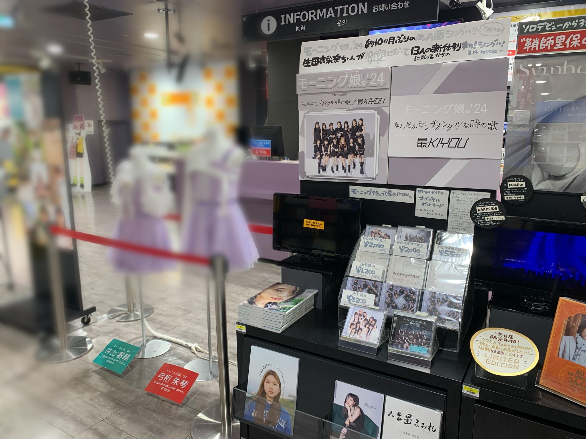 B1A4 ゴンチャン You and I 渋谷タワレコ限定 ポストカード タワーレコード渋谷店 on X: 