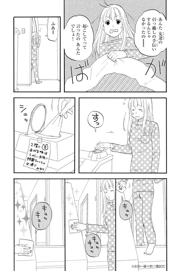 夏休み企画だよ!これまでの作品の1話読んでみてね!五つ目はライアー×ライアーだよ🐚

1 