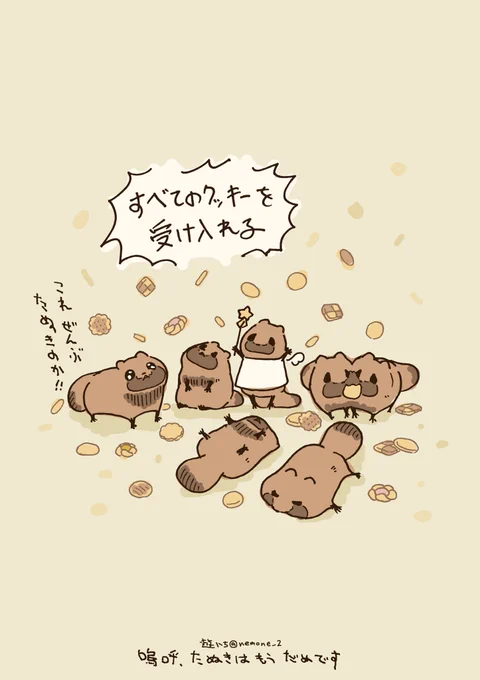 インターネットの叡智の特技
