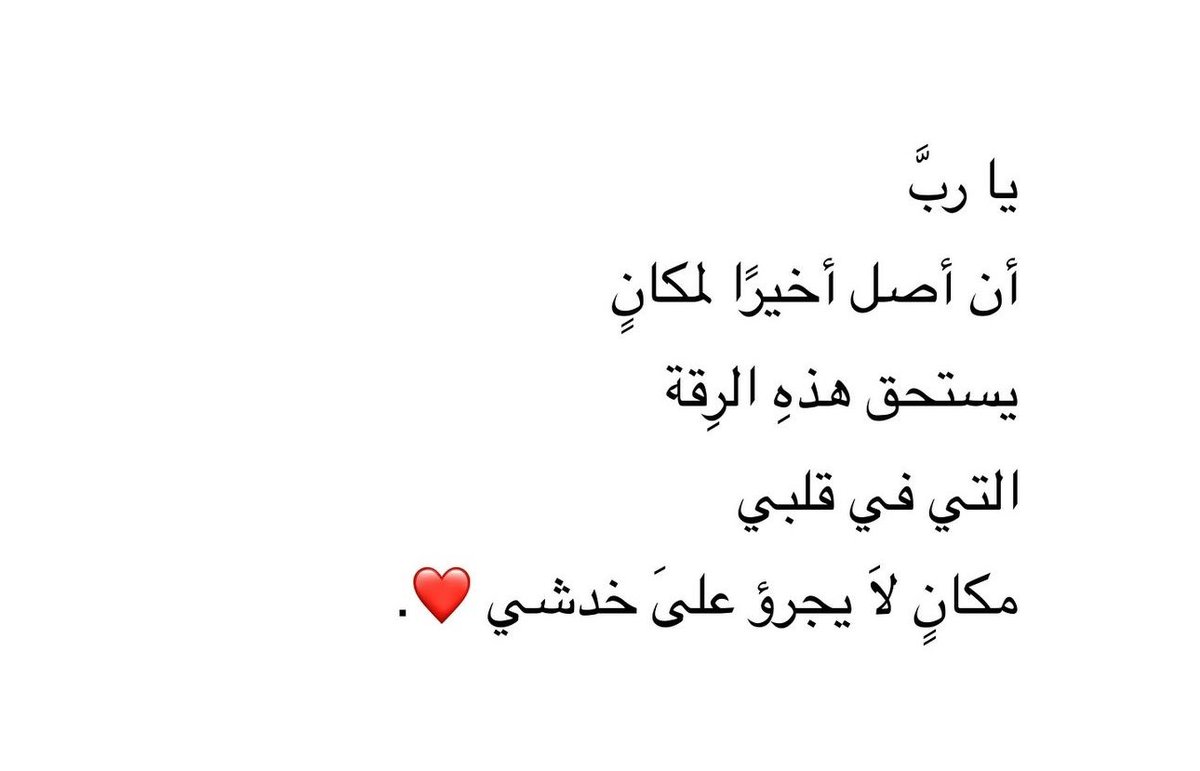 فيصل. tweet media