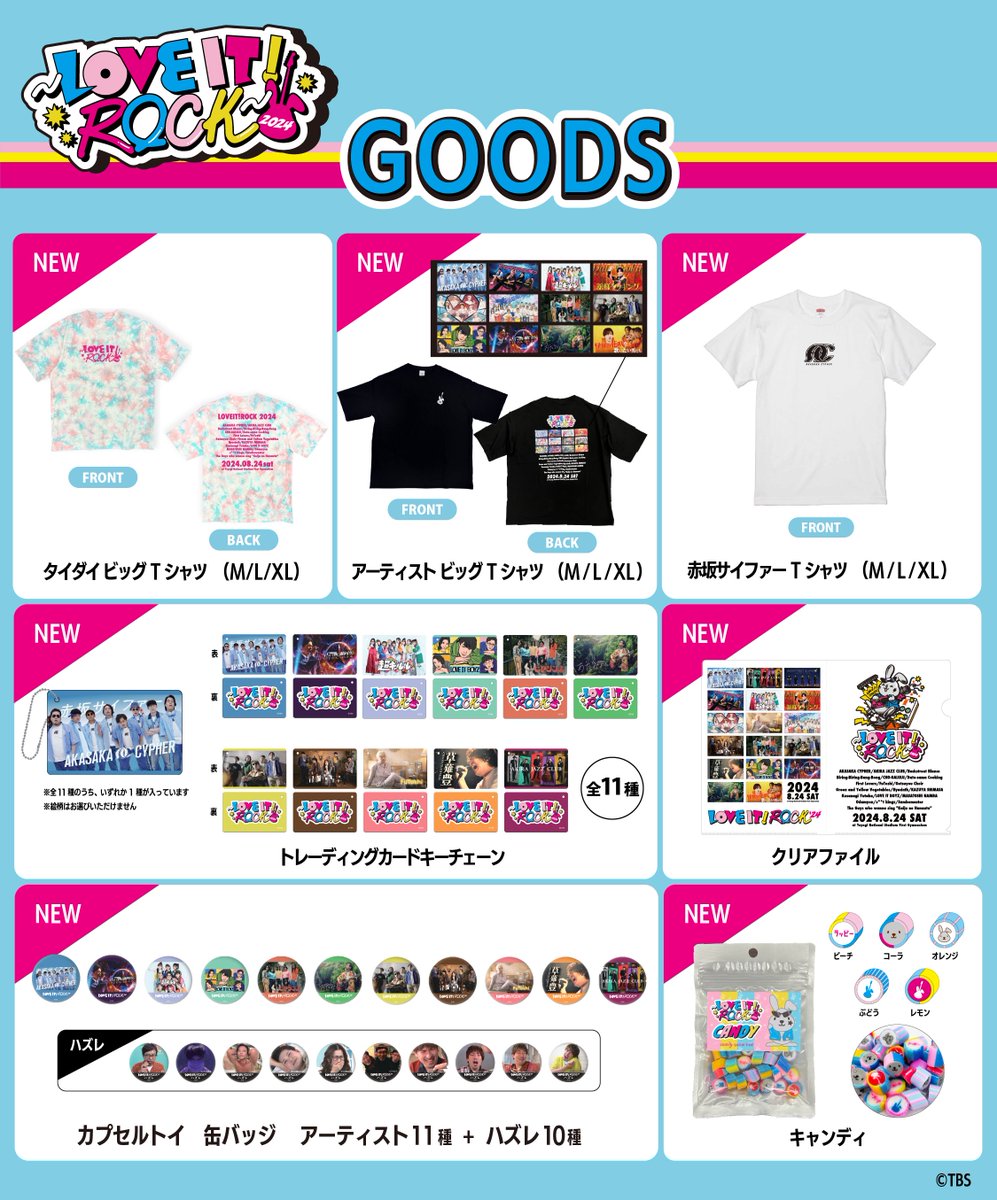 ラヴィットロック2024 出演アーティストグッズが遂に完成！ 代々木第一