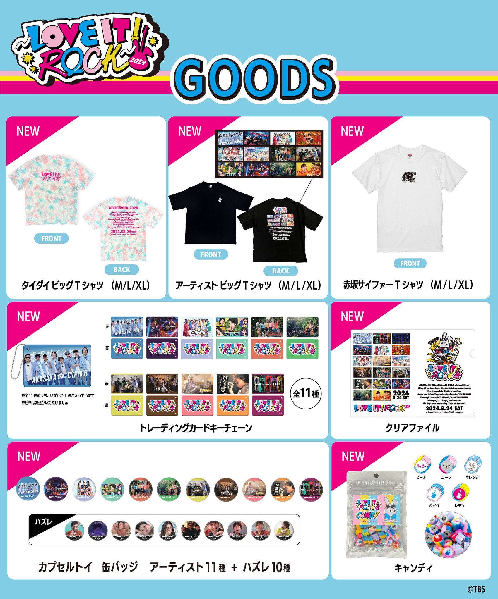 TBS『ラヴィット！』 on X: 