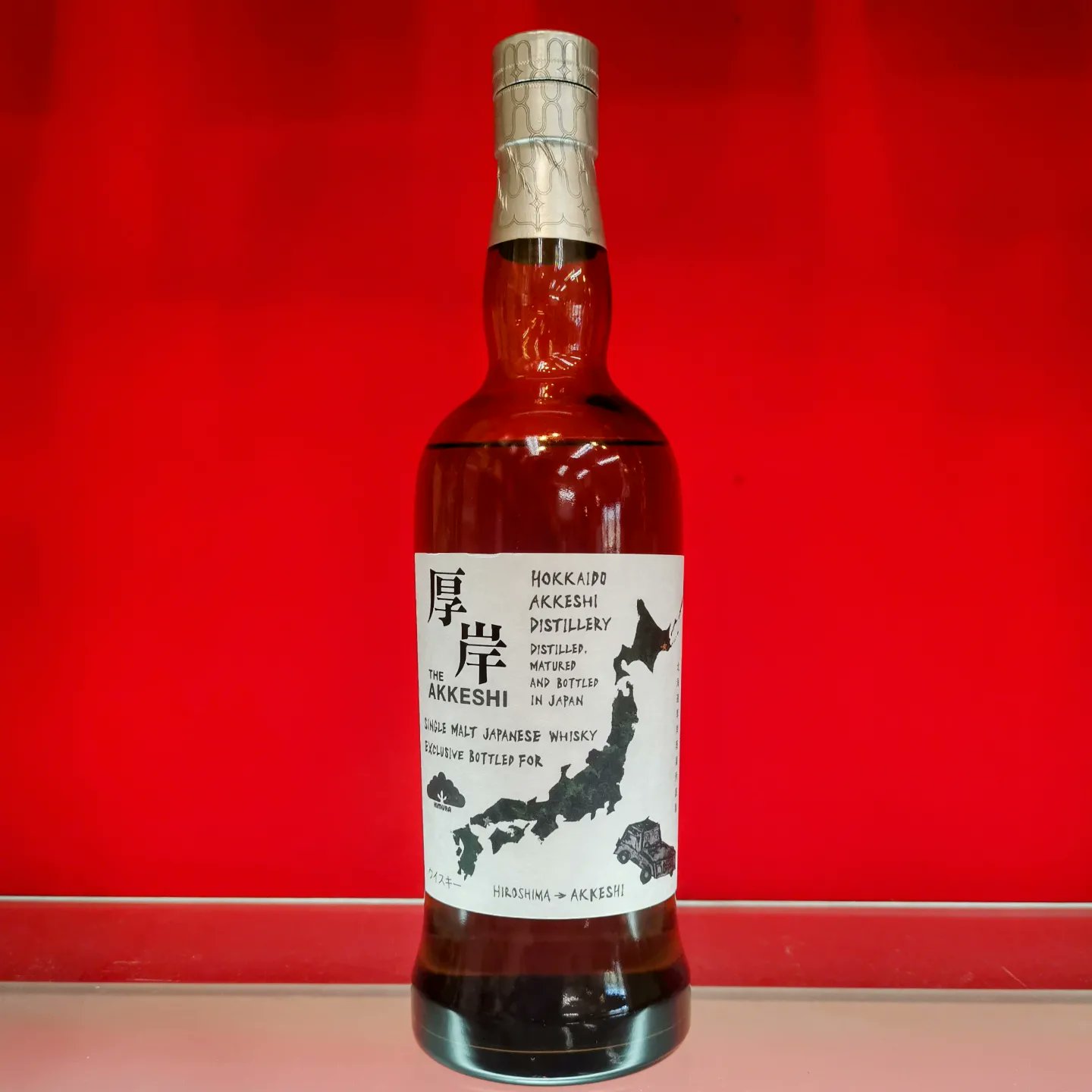 厚岸シングルカスクピーテッドシェリーexclusive for キムラ