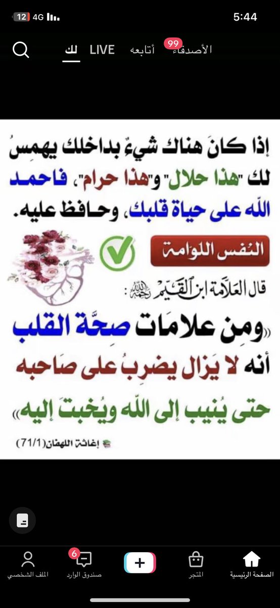 434699d533754bc's tweet photo. اللهم صلّ وسلم على نبينا محمد 🤍 .
أستغفر الله .
#سعد_محمد_المسفر
#ناصر_سعد_الدويش https://t.co/PfRkSk8SPP