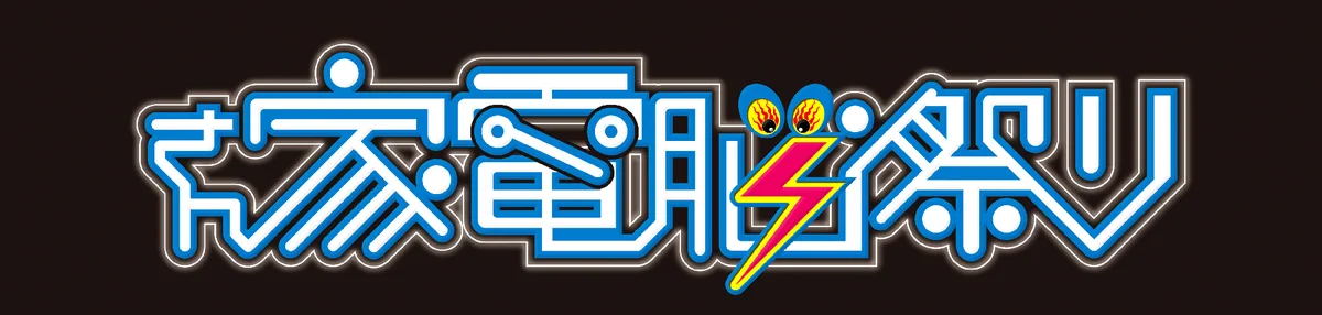 OHTシール 公式 2026年さん家祭りまで冬眠中 (@ohtoman1) / X