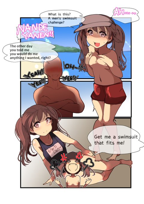 skeb依頼ありがとうございました 