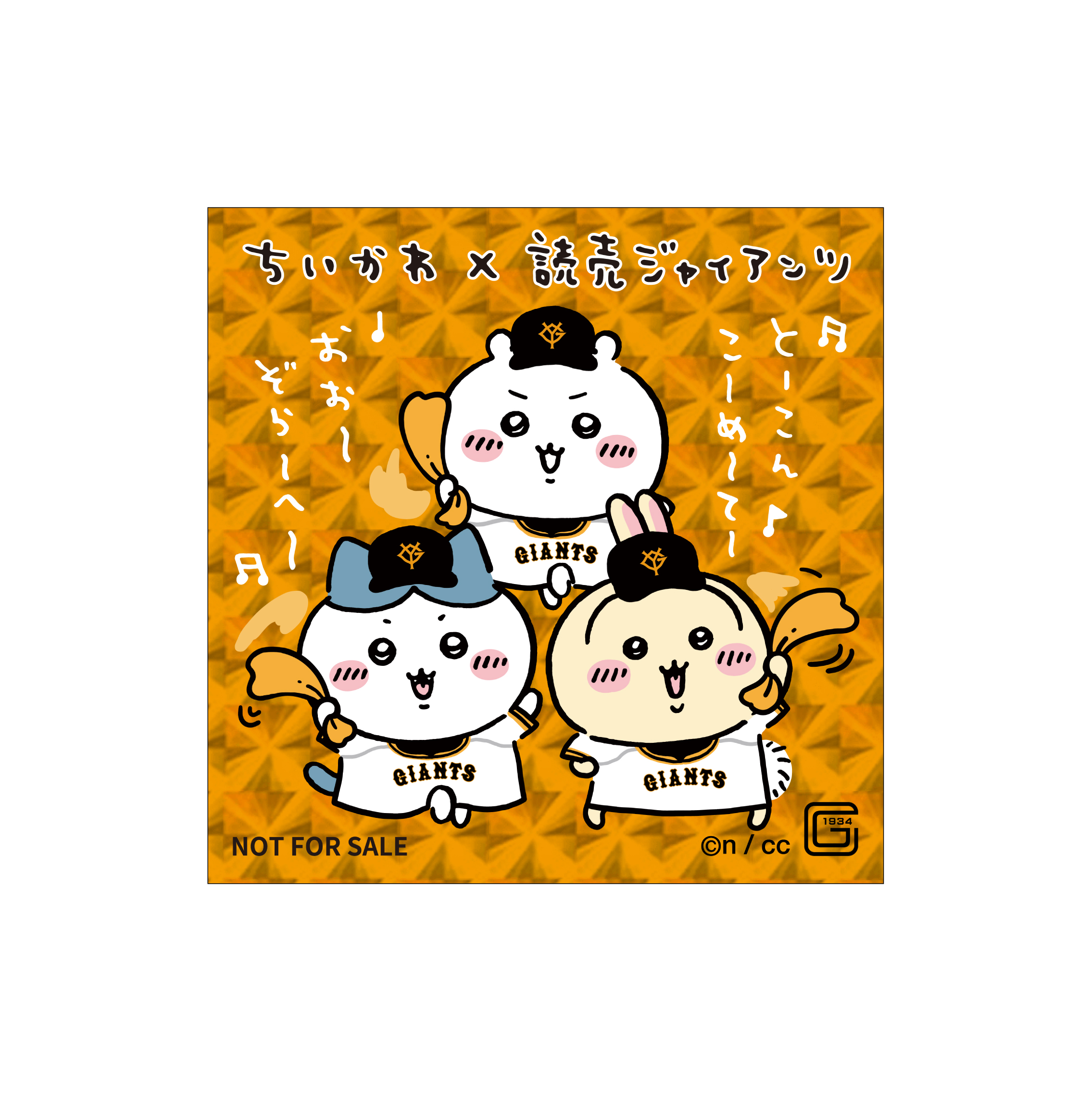 読売巨人軍(ジャイアンツ)グッズ情報 on X: 読売巨人軍(ジャイアンツ)グッズ情報 on X: