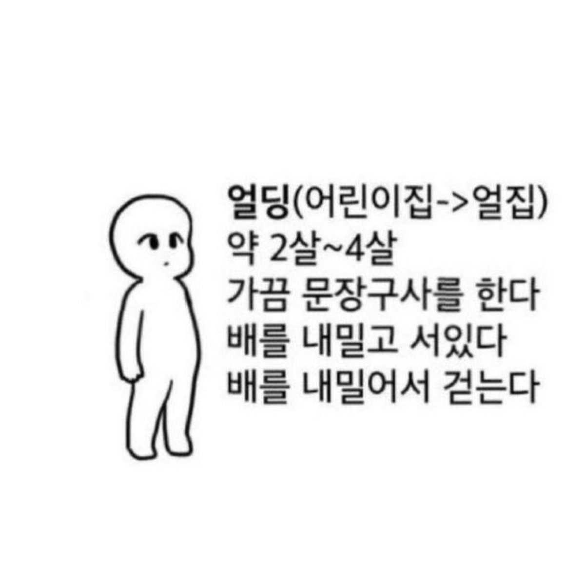 분명 박력있는 멘튼데 유타형이 자꾸귀엽다고 하길래 트친이찍은 영상 돌려봤더니 샹... 진짜 얼딩포즈로 
할쑤잇나 도쿄!!! 
외치는 다람이자나