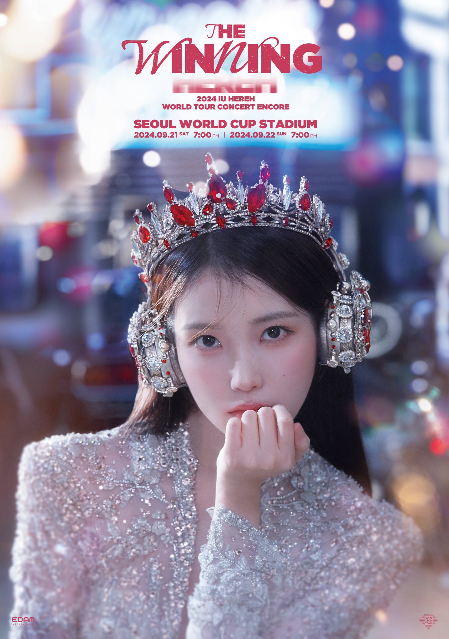 2024 IU HEREH WORLD TOUR CONCERT 双眼鏡 IU - 2024 HEREH WORLD TOUR CONCERT BLU-RAY + DVD SET