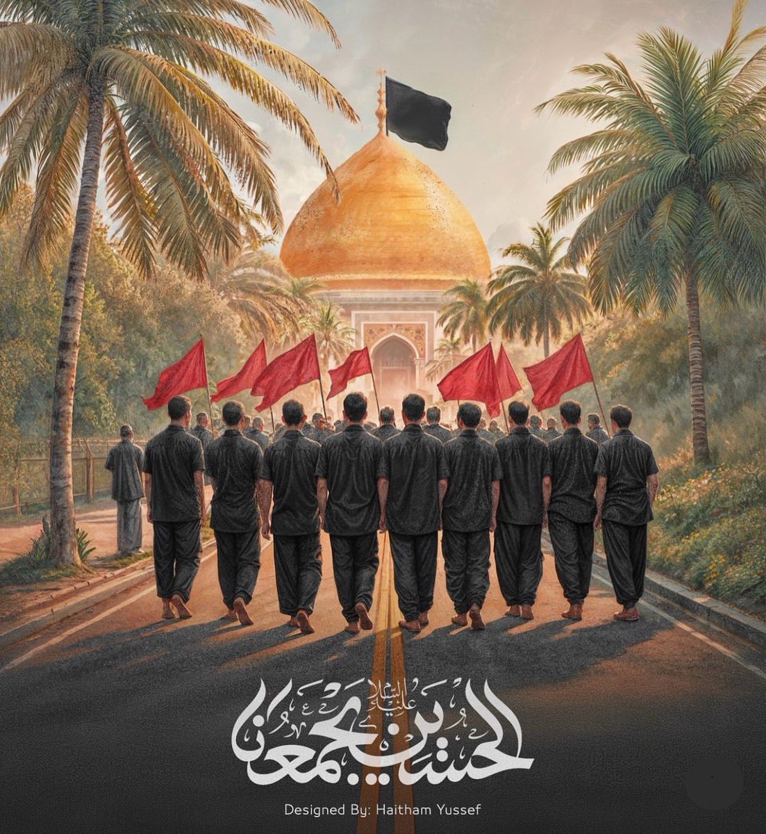 يَا ربّ الحُسِيْن بِـ حقّ الحُسِيْن اِجمعنَا عِندَ الحُسِيْن يَالله ..