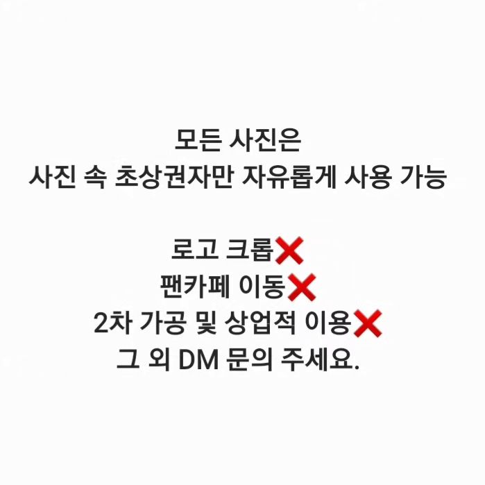 그날을 기록하다 tweet media
