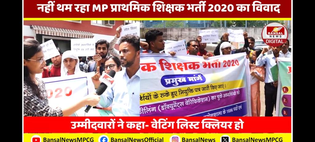 msvarg3's tweet photo. #प्राथमिक_शिक्षक_भर्ती_2020 मध्यप्रदेश #स्‍कूल_शिक्षा_विभाग द्वारा सेकंड काउंसलिंग में #जिला_चॉइस_फिलिंग #डॉक्‍यूमेंटस_वेरिफिकेशन एवं स्‍कूल चॉइस फिलिंग तक करवाली लेकिन अभी तक #विभाग द्वारा #नियुक्ति_पत्र जारी नही किए है। 
#वर्ग3_नियुक्ति_पत्र_जारी_करो https://t.co/d1AKU2KLof
