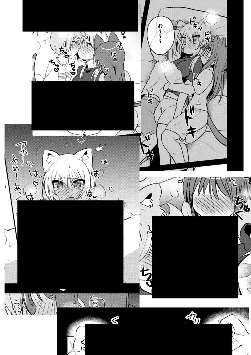おふとんNyaightfever!!(Shore)の通販・購入はメロンブックス |  https://t.co/WhwoGTpMmc
夏コミ新刊予約始まってました!
セリフが読みにくい箇所がございます、ご注意ください🙇‍♀️ 