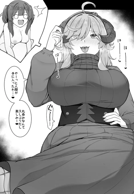 肉食系ひつじちゃん🐏🐏
▼続き差分公開中!
FANBOX:https://t.co/X7d6cYQCZY
fantia:https://t.co/uRFNhJBi3n 