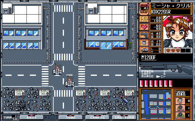 PC98_bot's tweet photo. Tuned Heart // SystemSoft // PC-98 // #pc98 #SystemSoft https://t.co/87XyXZ46si