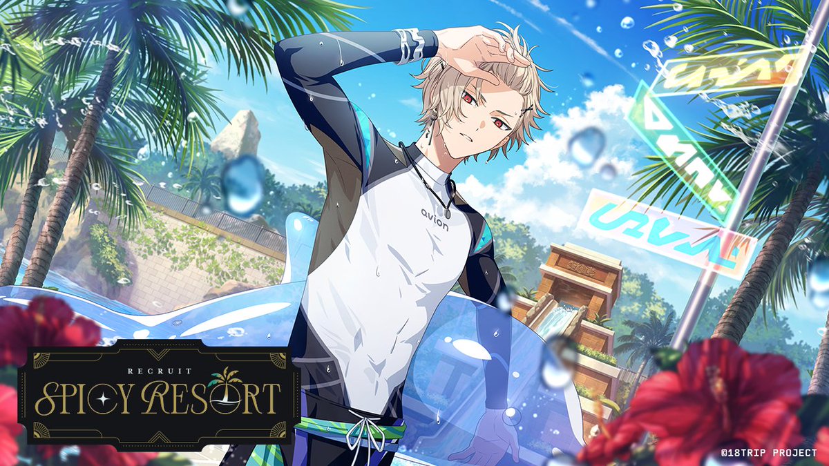 ✈️イベントリクルート配信中✈️ イベントリクルート『SPICY RESORT