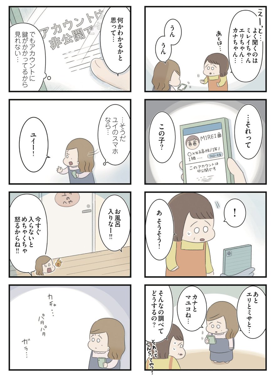 (3/6) 
