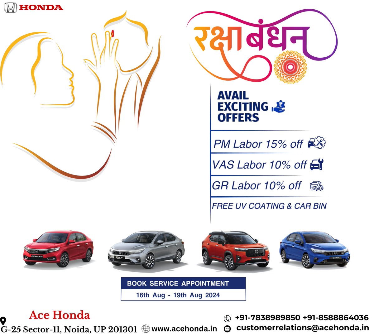 AceHonda2's tweet photo. Celebrating the bond of protection with Ace Honda. This Raksha Bandhan, secure your journeys with the perfect ride, just like your sibling always secures your back. #AceHonda #RakshaBandhan #hondacarindia https://t.co/56Bu3NFEnH