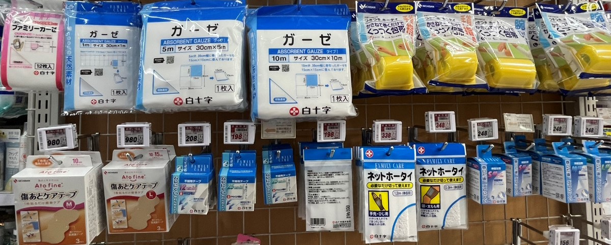絆創膏やガーゼなど多数取り扱っております。 バッグの中に入れる