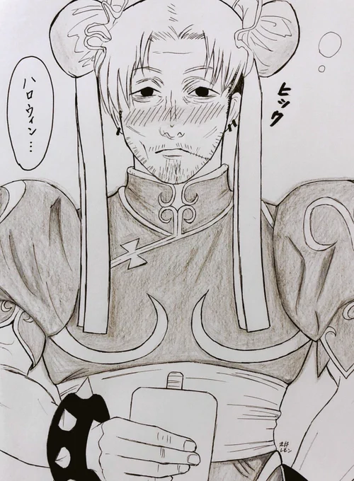 そういえばこんなん描いてた 