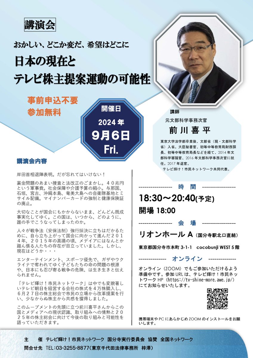 田中優子 Yuko TANAKA (@elephant1372456) on Twitter photo 