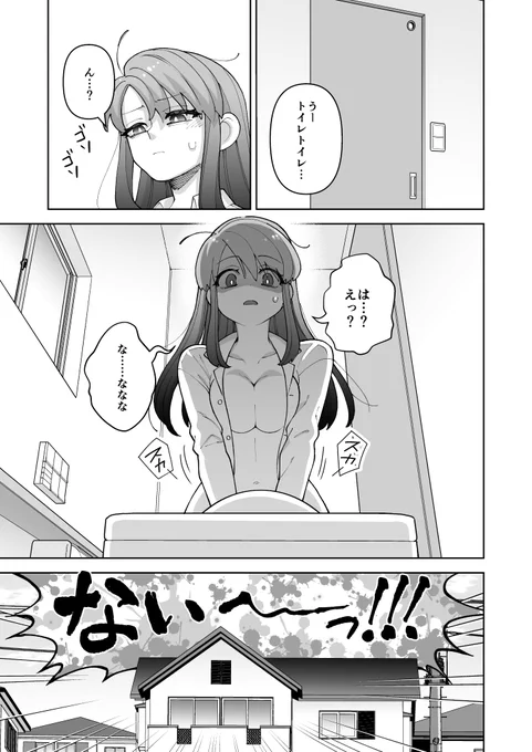 色々変わってしまった王子様の話(0/6) 