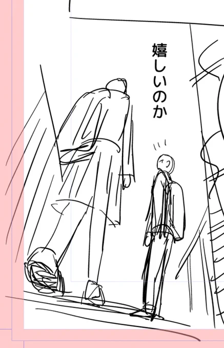 【漫画の体感時間を決めるのは? 満足度と情報量は比例しないからこそ、感情体験の質と重さを増やせ】漫画家ためになるラジオ【vol.104】 https://t.co/WYg7AhSk1b @YouTubeより 
「全身絵を増やして体感時間を増やす」とは?という話題。
体感時間ありますよ!この画像0.3秒くらい差を感じませんか? 