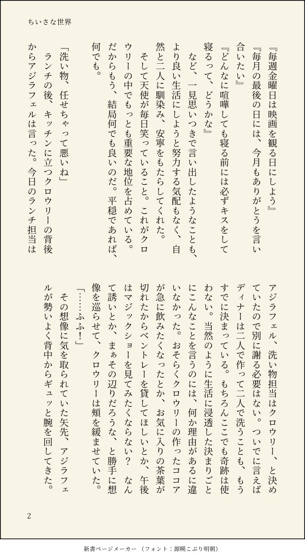 みつい tweet media