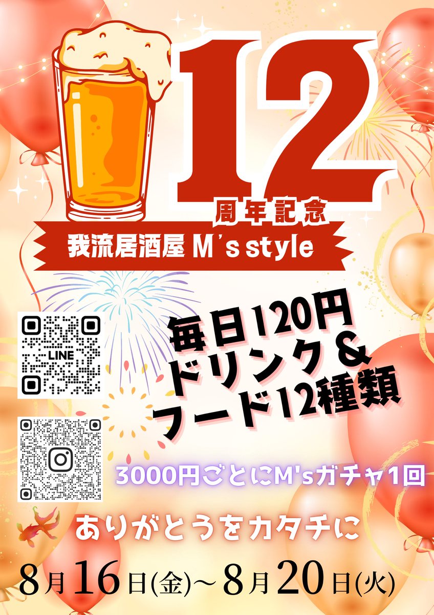 Masashi_style's tweet photo. https://t.co/qJ5FOsVKJu