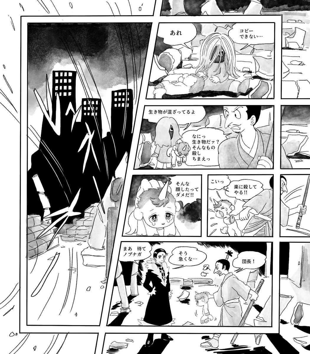 ⚠️クロスオーバー⚠️

🕷️×🦄

コマ・セリフは左→右の順番です 