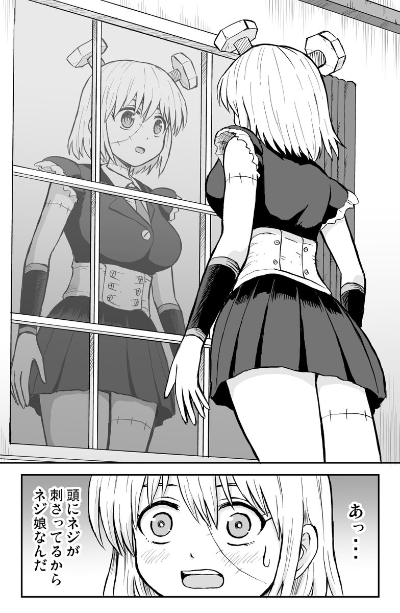 コミティア149新刊サンプルです。 いじめを苦に命を絶った女子高生が、悪の首領に改造されてネジ娘に生まれ変わる話です。(3/5) 