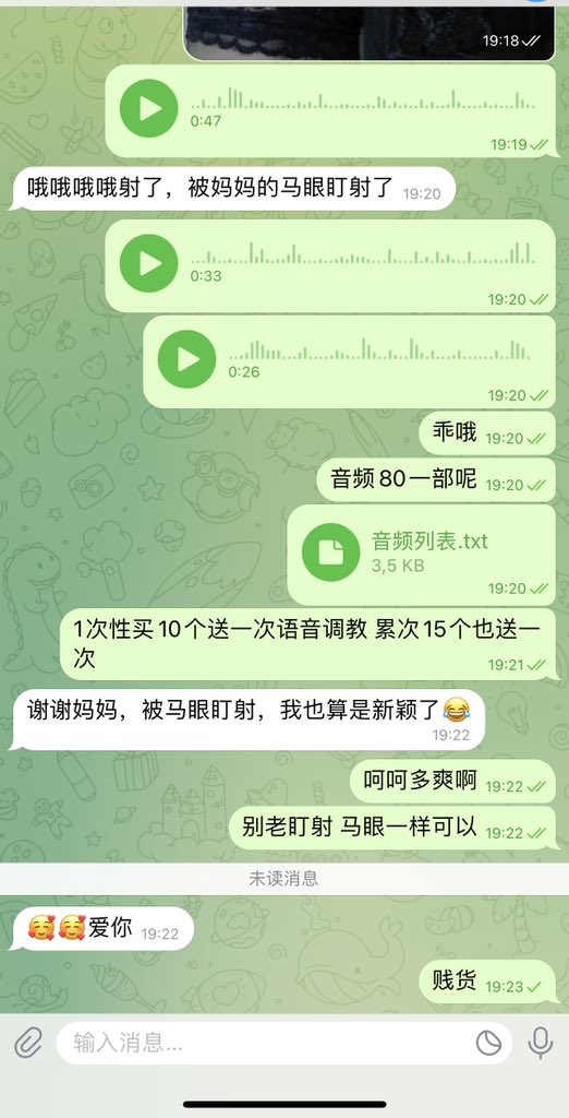 #文爱  #调教 #寸止 #羞辱 #压榨 #榨精  #射精管理 #诱惑  #人妖TS #控制 #曝光 #语音 #反差  #语音调教 #女S #意淫 #羞辱 #盯射 #绿帽 #反差婊 #文媛 #妖妈 #绿茶
光盯射没意思的♥️被亲妈马眼盯射吧！
反正贱狗贱起来什么都可以对吧💋 https://t.co/60v7gtGrxc