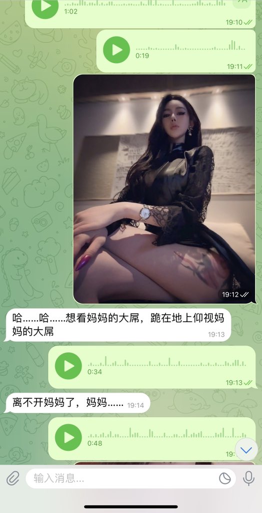 #文爱  #调教 #寸止 #羞辱 #压榨 #榨精  #射精管理 #诱惑  #人妖TS #控制 #曝光 #语音 #反差  #语音调教 #女S #意淫 #羞辱 #盯射 #绿帽 #反差婊 #文媛 #妖妈 #绿茶
光盯射没意思的♥️被亲妈马眼盯射吧！
反正贱狗贱起来什么都可以对吧💋 https://t.co/60v7gtGrxc
