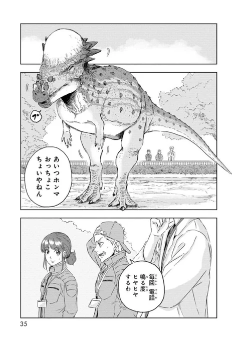 雨の日の夜勤は何かが起こる(1/9) 