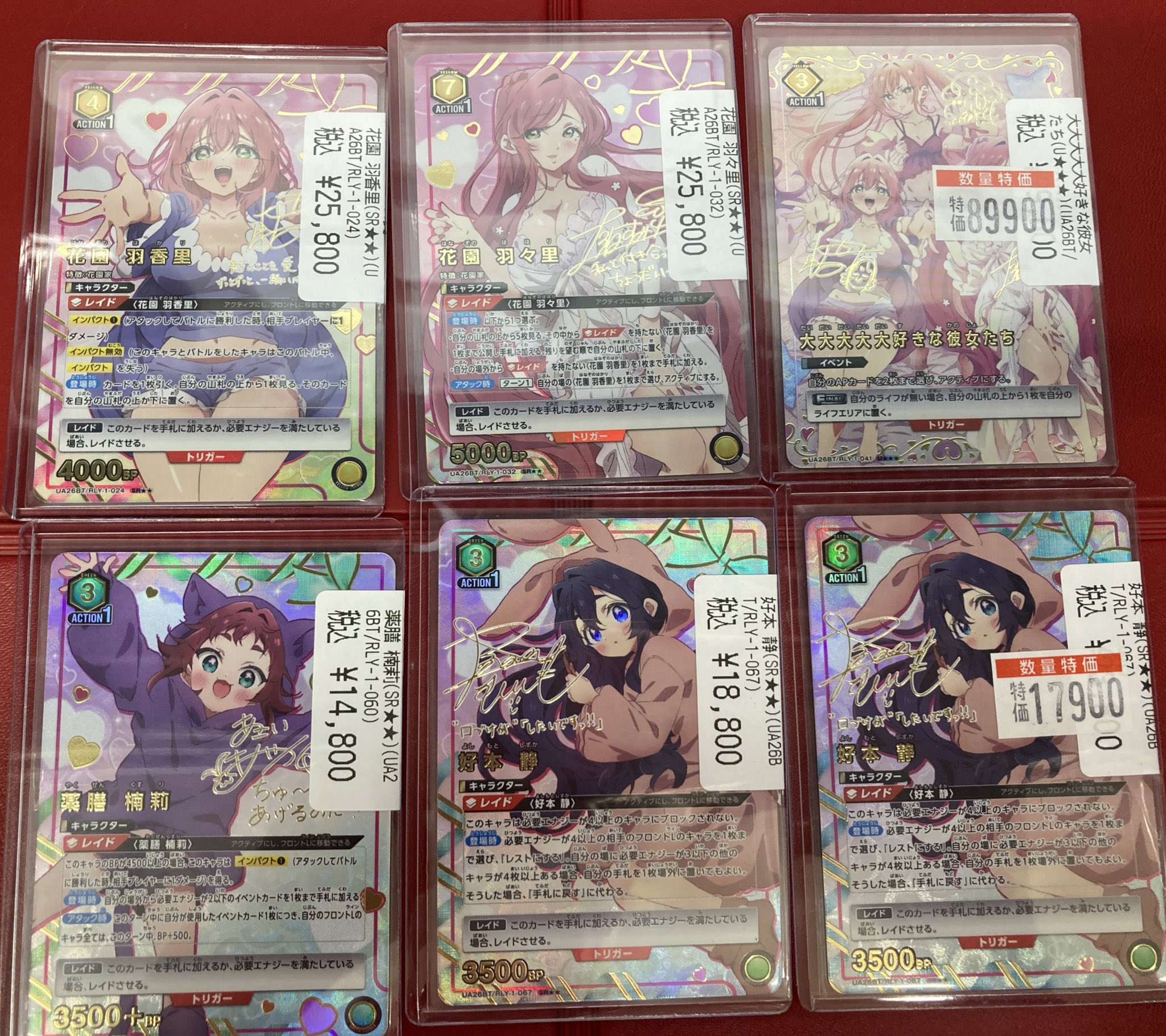 ユニオンアリーナ みずみずしい 花園羽香里 SR☆ パラレル 4枚 ユニオンアリーナ みずみずしい 花園羽香里 SR☆ パラレル 4枚