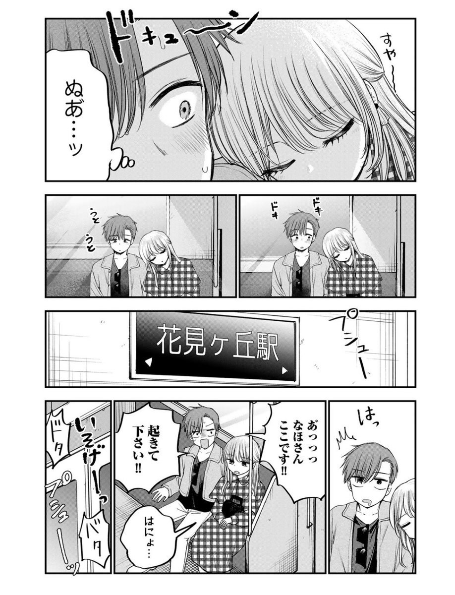 4/5 