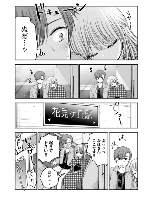 4/5 