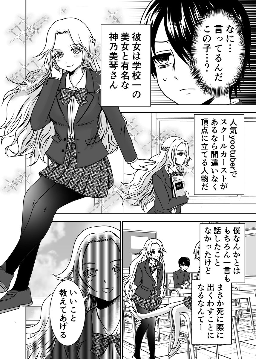 (2/8) 