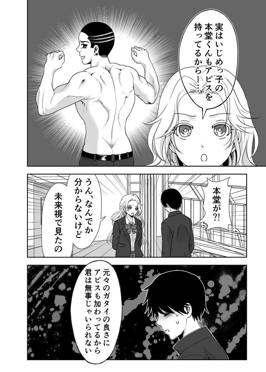 (7/8) 