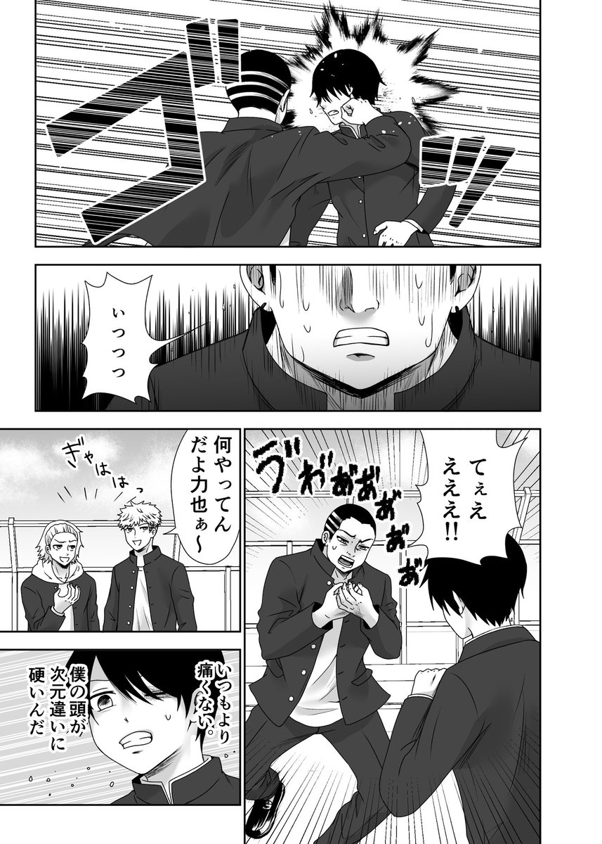 (8/8)
続きはこちらから無料で読めます⬇️
https://t.co/FbRw1Wr52J 