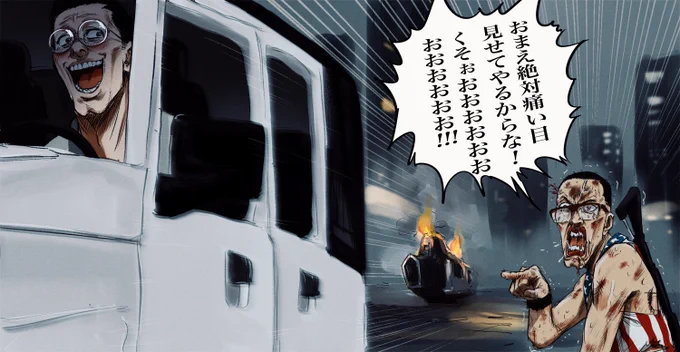 #ストグラファンアート
轢き逃げされてブチギレるカイキをおちょくるファン太【ストグラ】 https://t.co/LvG0GvTJJm @YouTubeより 
