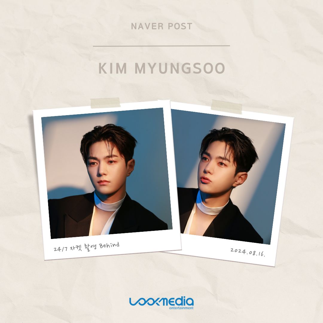LKMS_official's tweet photo. [📋NAVER POST🆕]

아티스트 김명수의 24/7 자켓 촬영 비하인드가 루크미디어 공식 포스트를 통해 공개되었습니다💓

🔗https://t.co/WUNxcZrPiU

#김명수 #KIMMYUNGSOO #엘 #L 
#L_247 #KIMMYUNGSOO_247 
#어떻게_널_사랑하지_않겠니 
#LOOKMEDIA https://t.co/6459HTFeVx