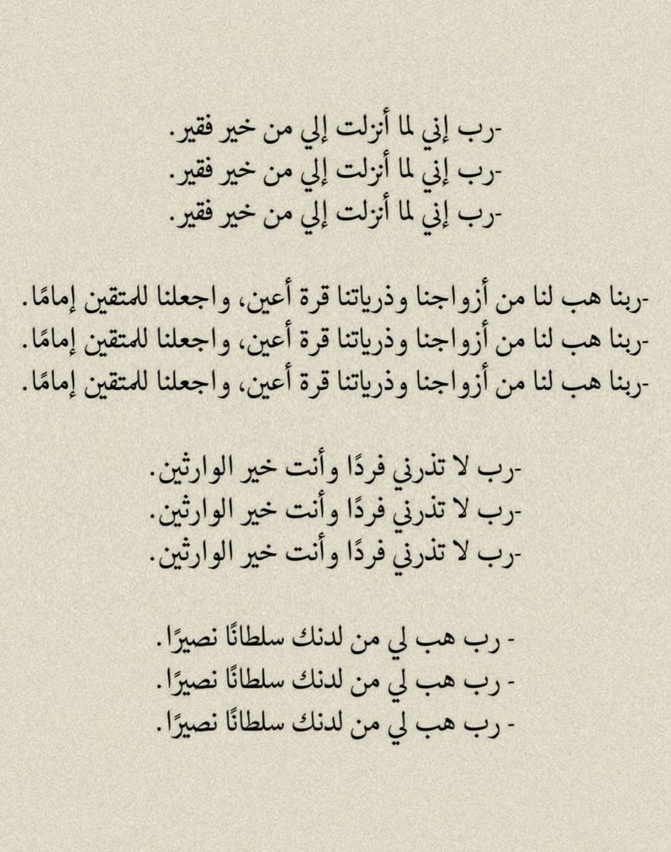 ali7als's tweet photo. https://t.co/ZCyJpEceus