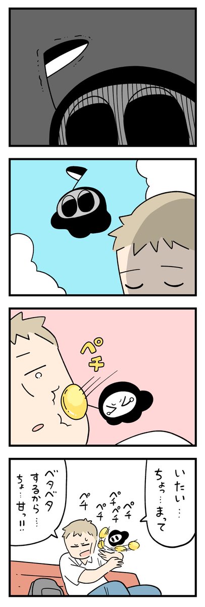 サイダー④ 