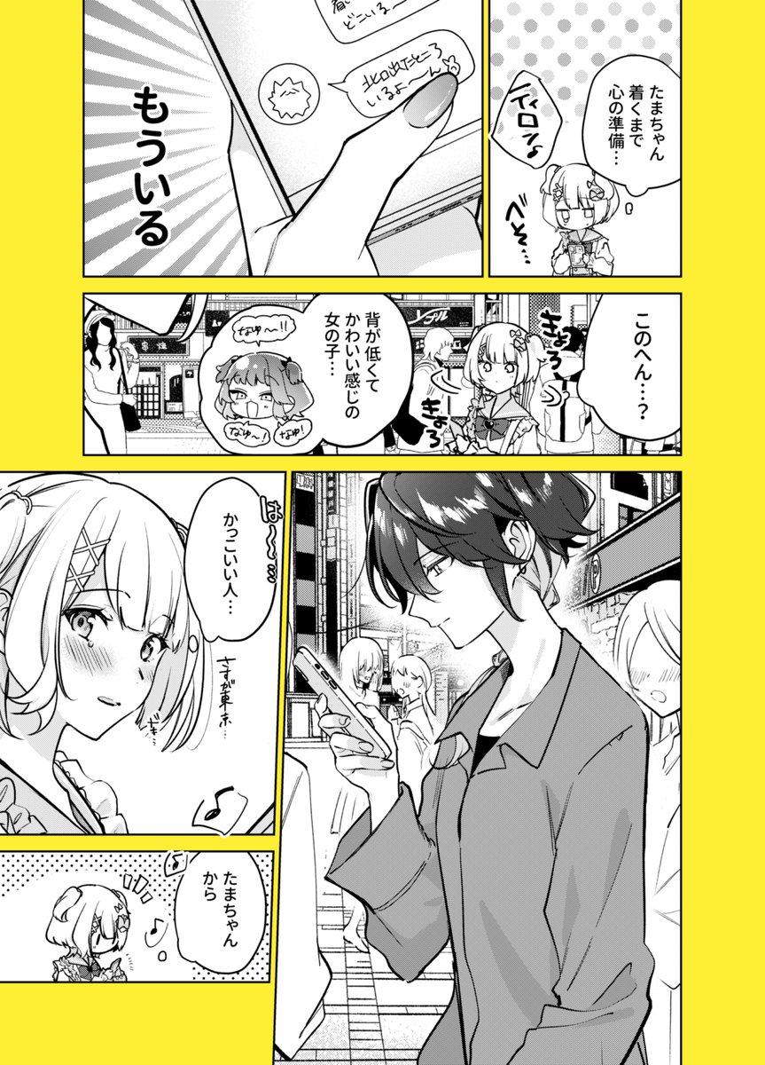 (2/3) 
