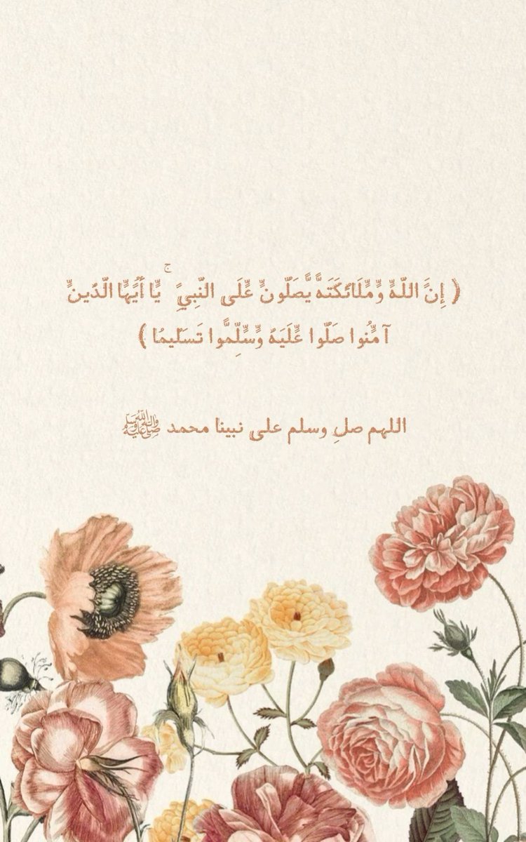 zizaatt's tweet photo. #يوم_Iلجمعة https://t.co/azY9bIL1i1
