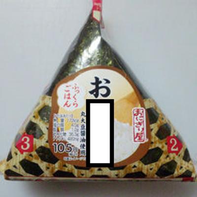 大喜利王 tweet media